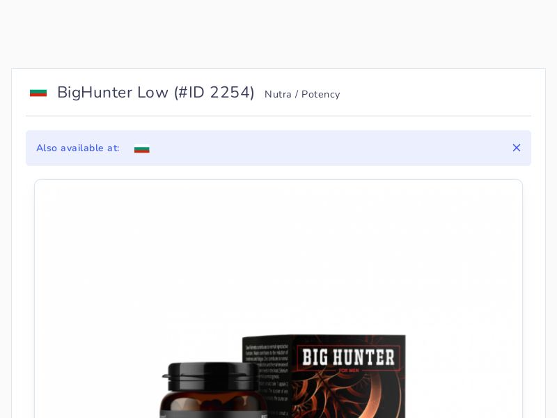BigHunter Low