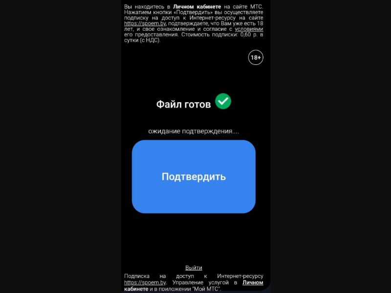 [BY] Karaoke (File Black)