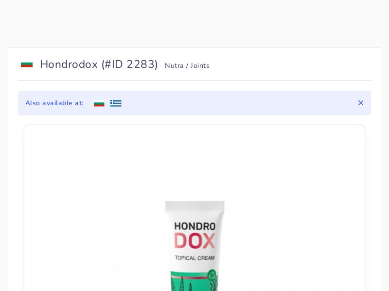 Hondrodox