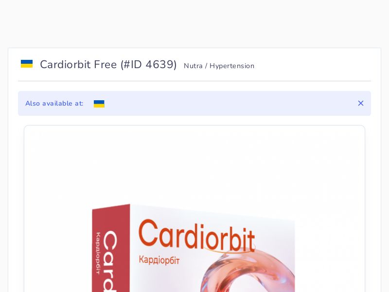 Cardiorbit Free