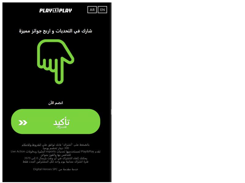 Play&Play Korek