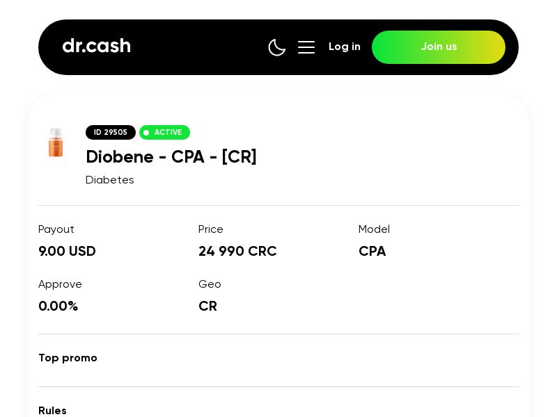Diobene 