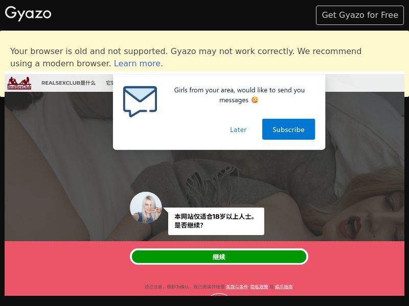 RealSexClub.com 45+ - SOI | US