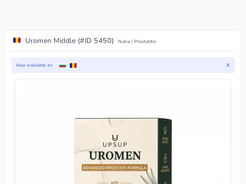 Uromen Middle