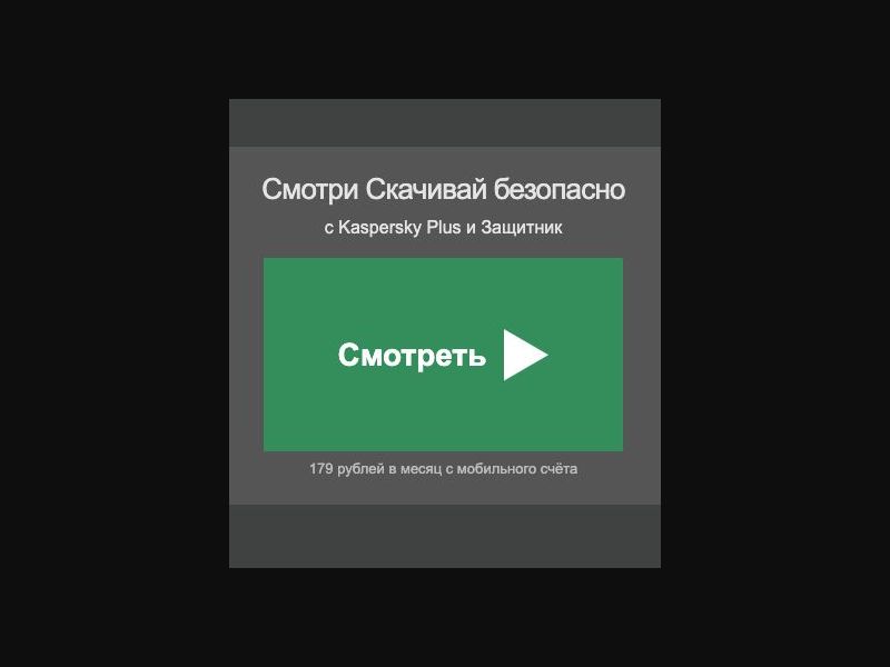 38524 - RU - [MOB] - Watch Videos - MTS - 2 Click