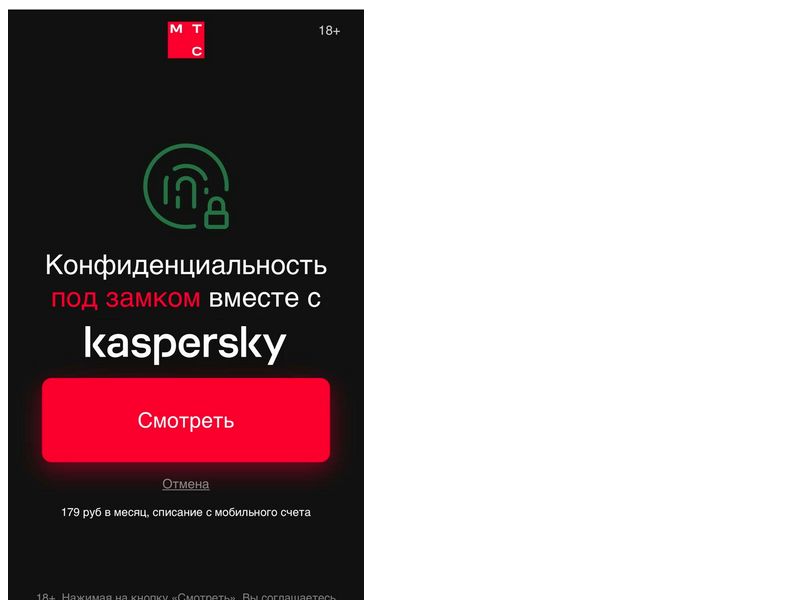 MTS RU Kaspersky 4 MTS