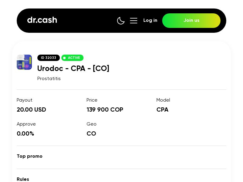 Urodoc 