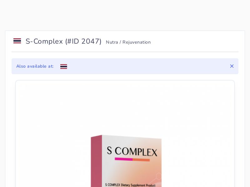 S-Complex