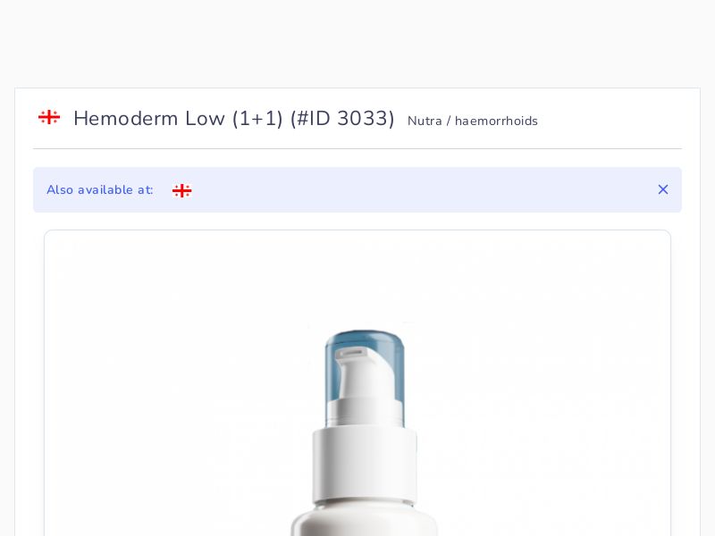 Hemoderm Low (1+1)