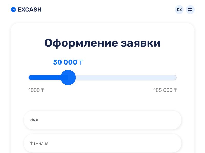 Excash CPA KZ