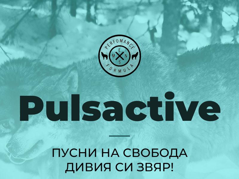 Pulsactive BG (HyperPotency) - 29 EUR