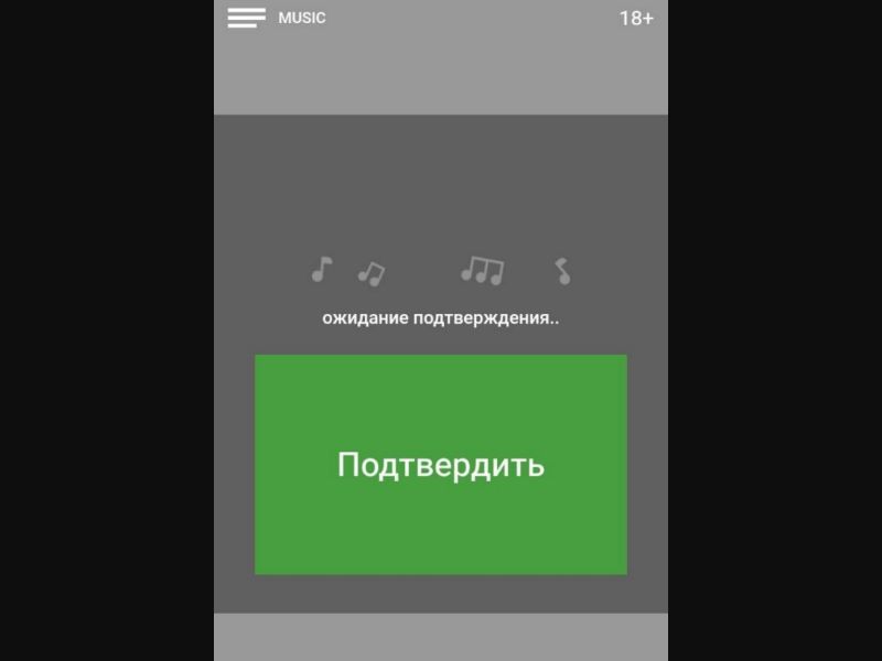 [BY] muzvolna (Notes)