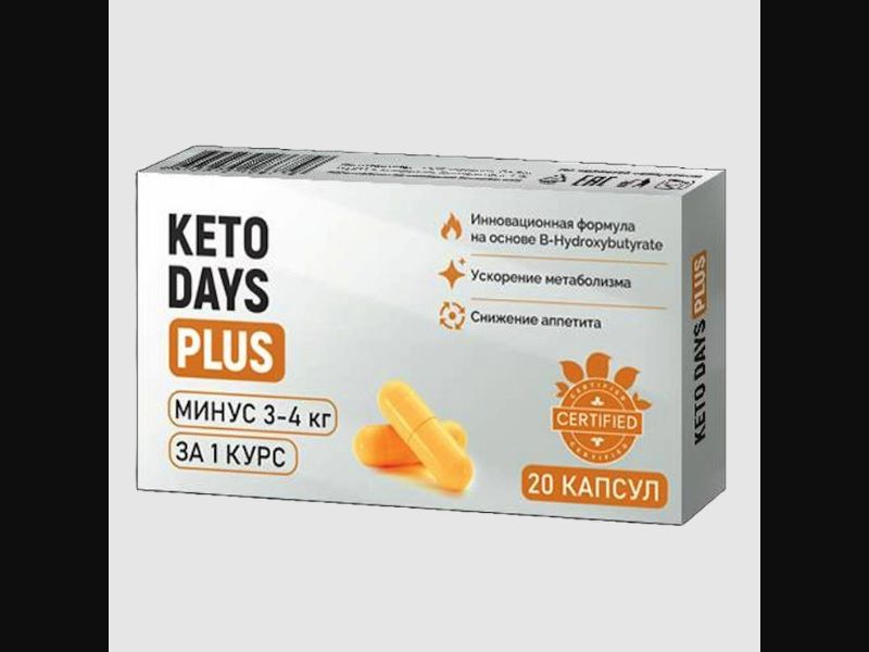 Keto Days Plus - capsules for weight loss
