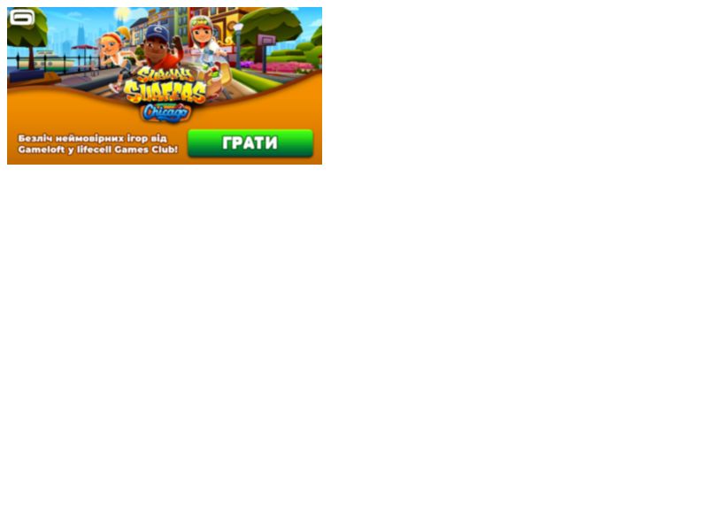  PAWPATROL lifecell
