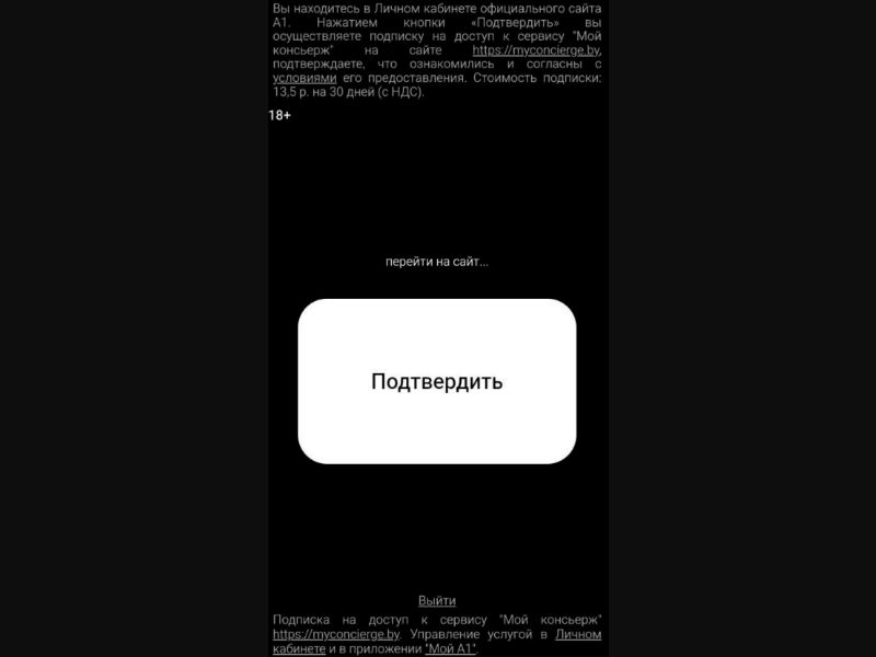 [BY] myconcierge (Black continue)