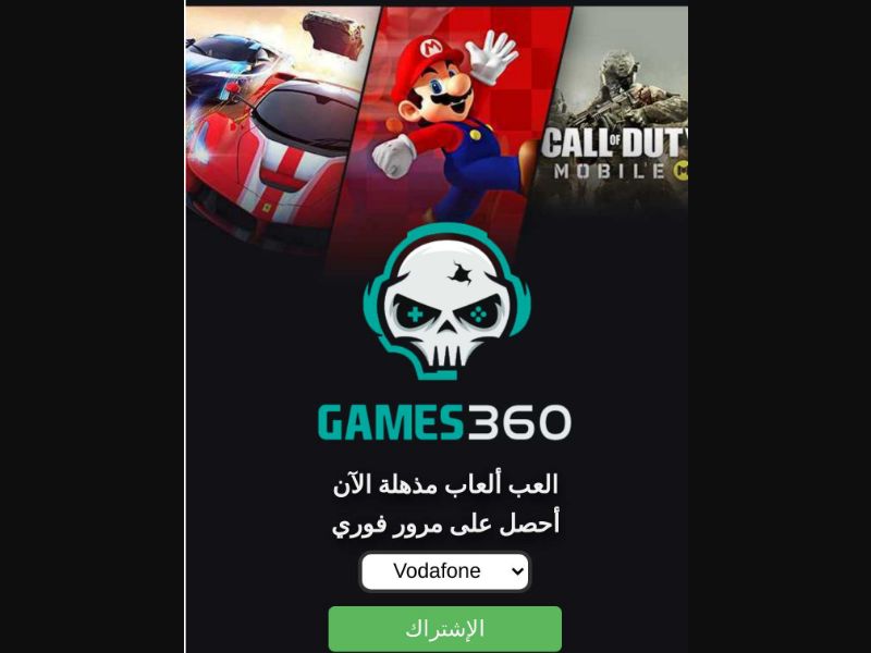 [MOB] Down Games /EG [All Carriers] - PIN