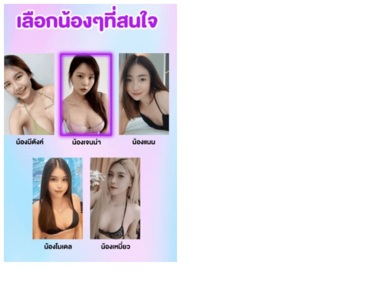Stream Truemove