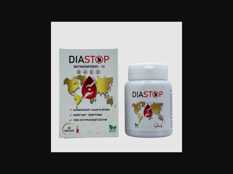 DiaStop - diabetes capsules | no price