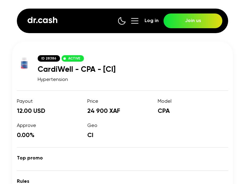 CardiWell