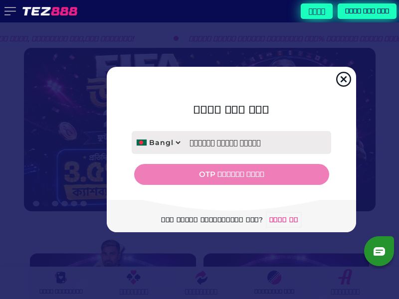 Tez888- SEO