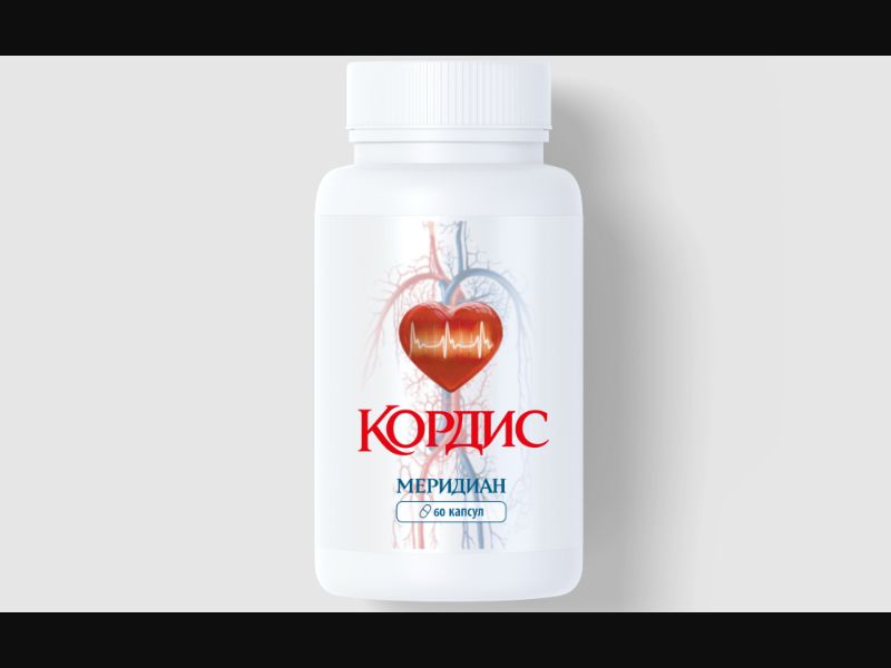 Cordis Meridian capsules for hypertension 139 rubles.