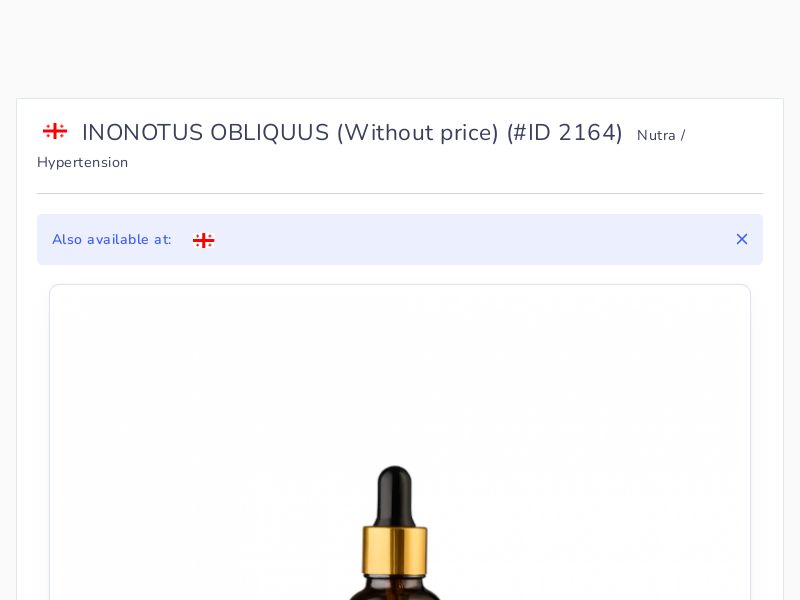 INONOTUS OBLIQUUS (Without price)