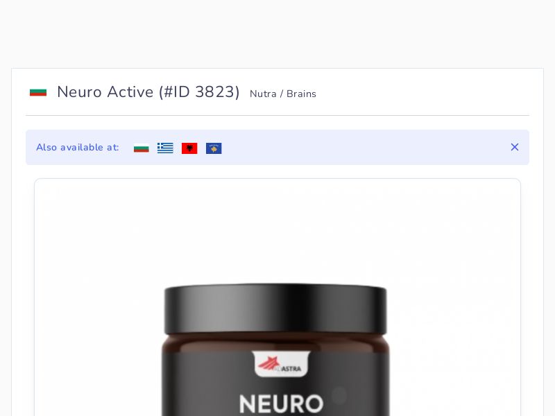 Neuro Active