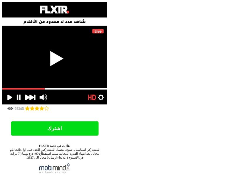 FLXTR Asia Cell