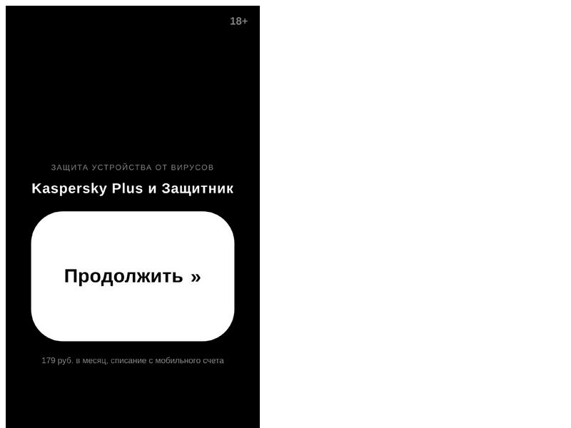 MTS RU Kaspersky 7 MTS