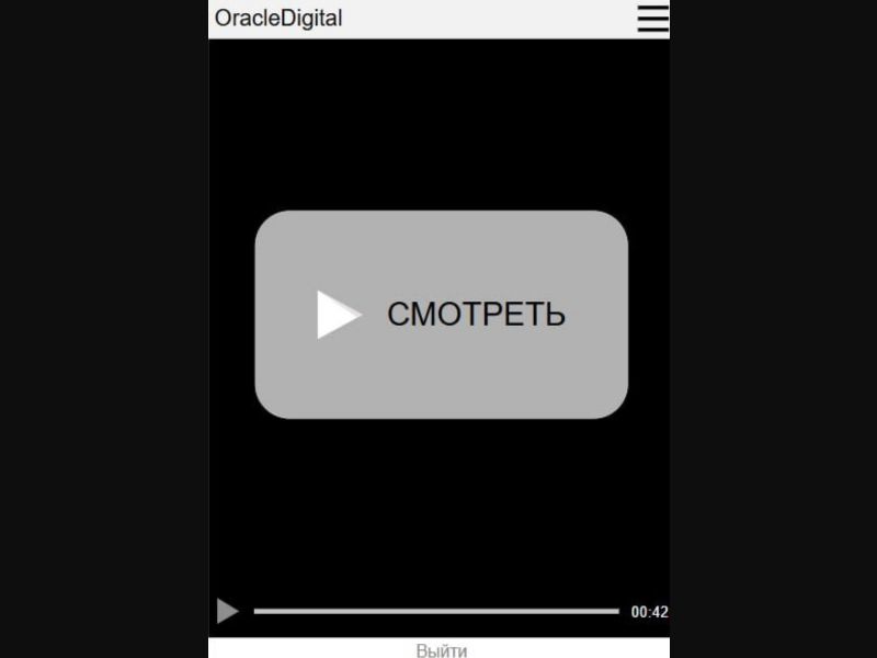 [BY] Oracle (Grey watch)