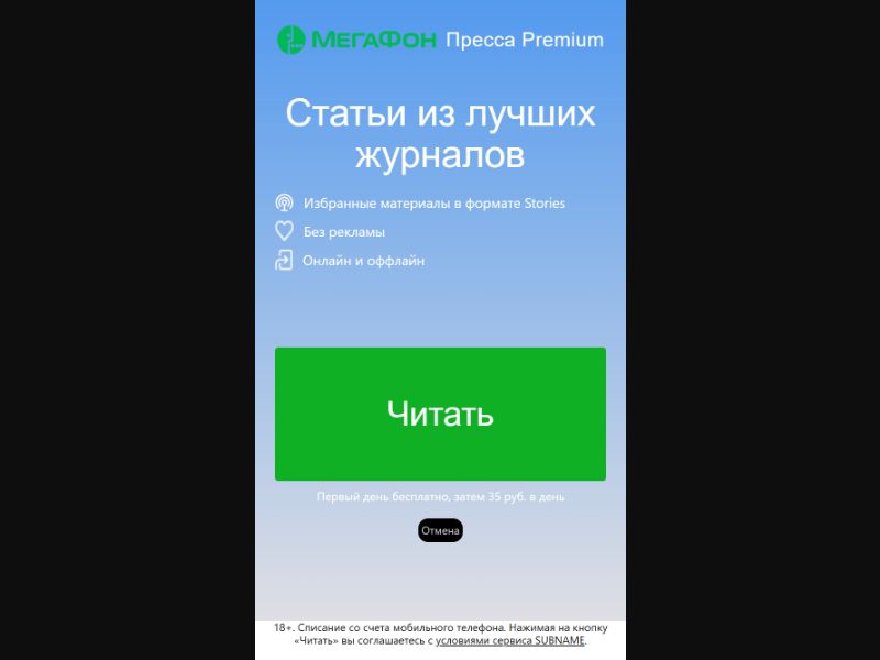 [RU] Kiozk (Read Blue White)