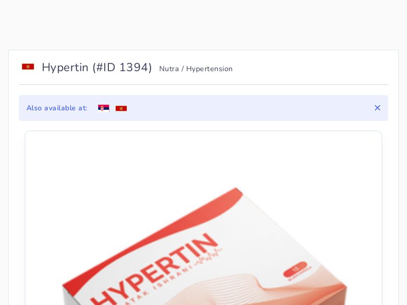 Hypertin 