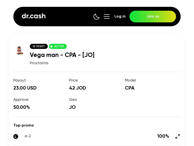 Vega man 