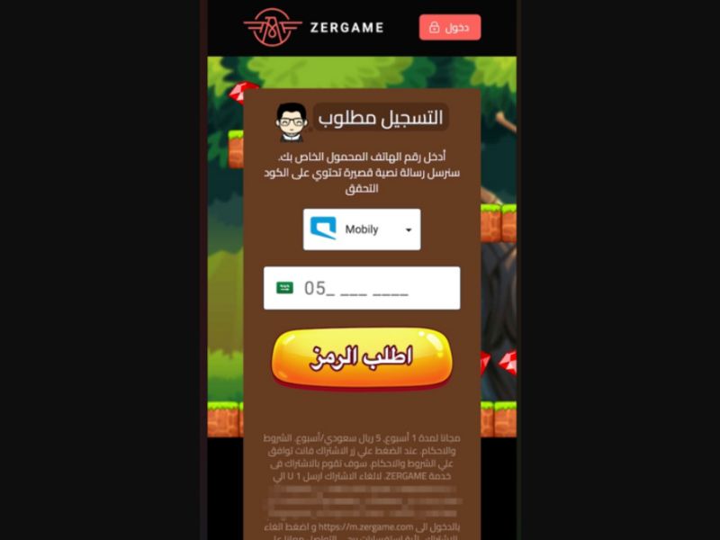 [MOB] Ninja Boy 2 Viva /KW [STC] PIN