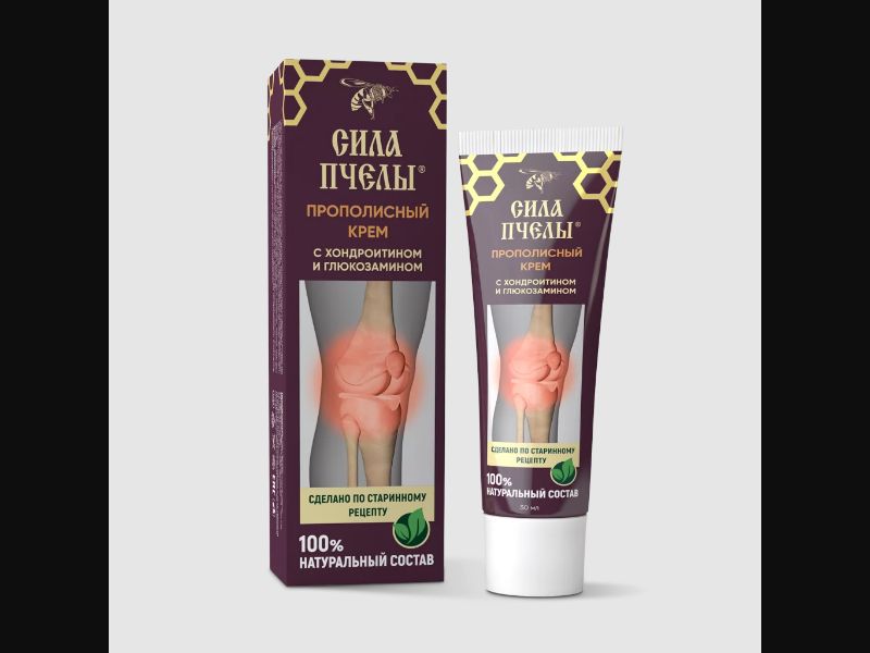 Sila Pchely - joint cream | free