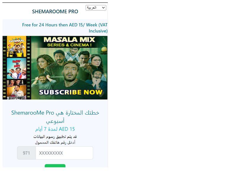 Masala Etisalat