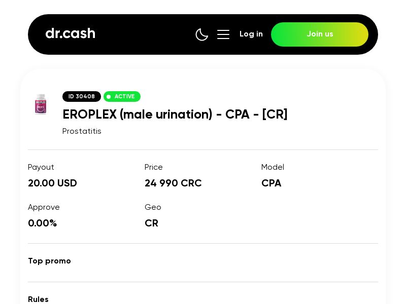 EROPLEX (male urination)