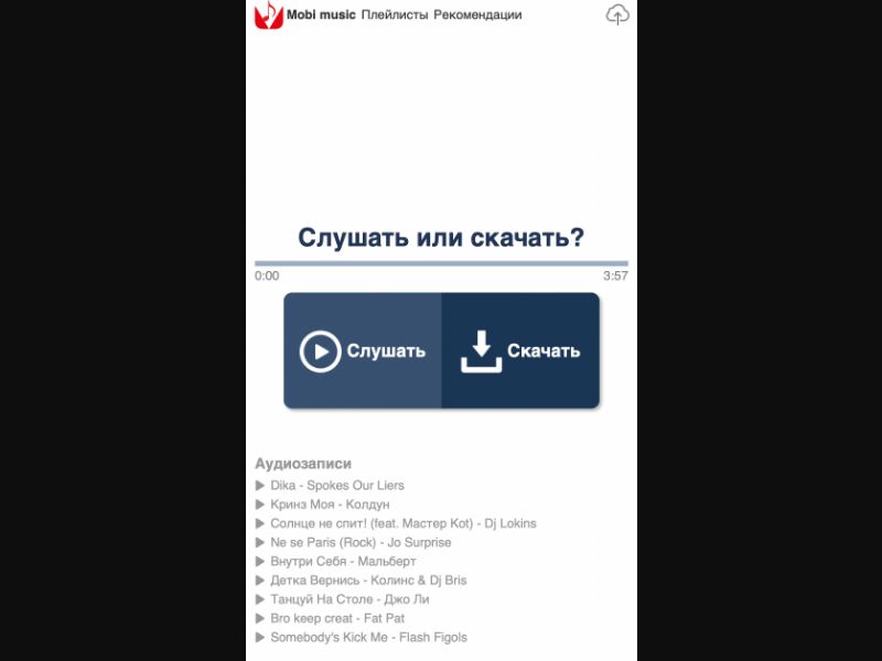 [UZ] Mobi (PlayList)