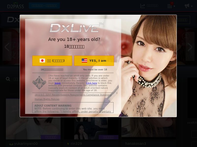 DxLive - Multi-CPA - JP