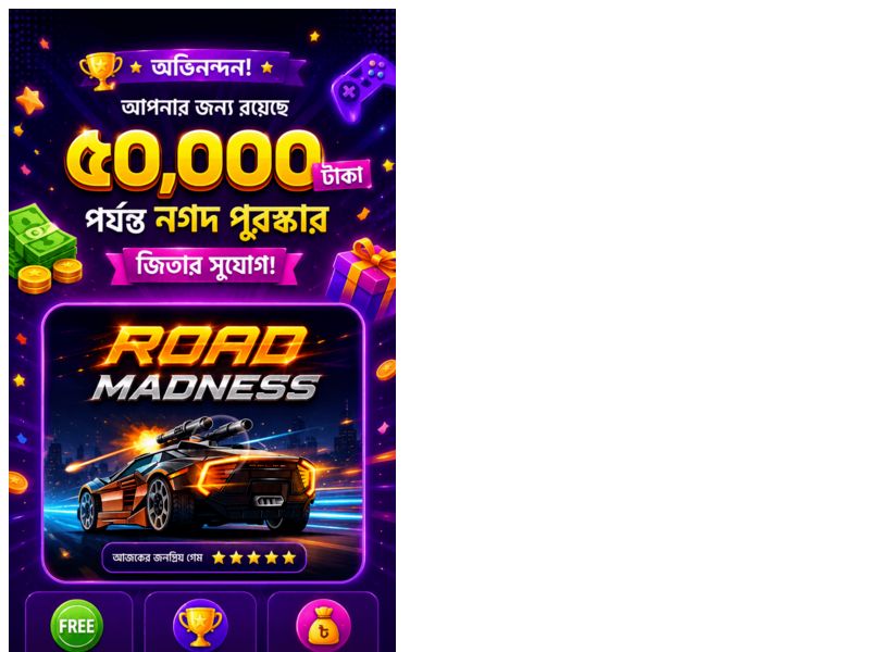 GameStar : Play : Win 50000 TK Cash Prize Wifi