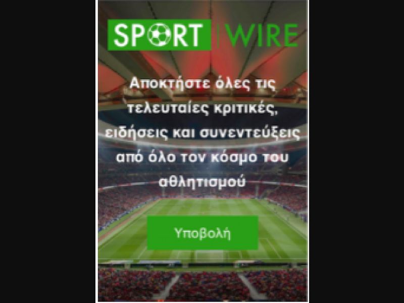[MOB] Brickoffers /GR [Vodafone+Cosmote+wind]
