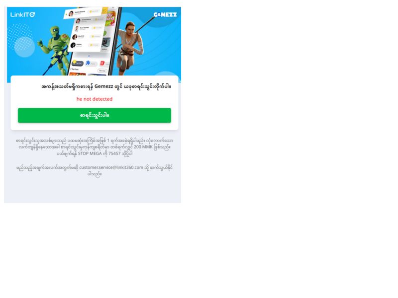 Gamezz TELENOR