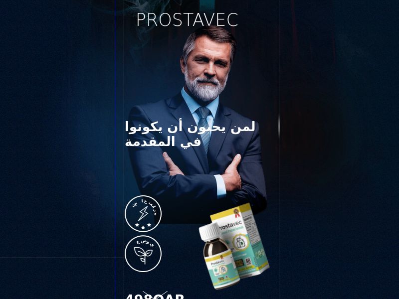 Prostavec QA - remedy for the treatment of prostatitis