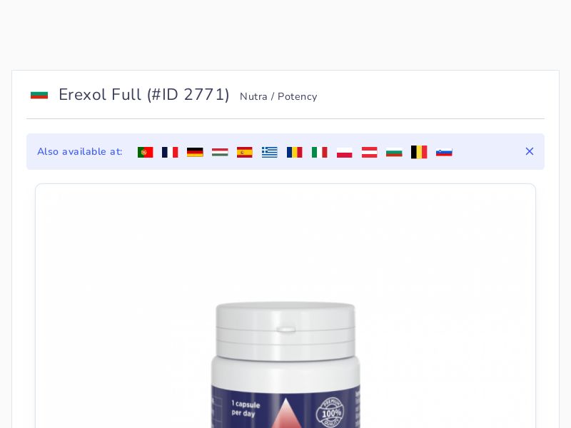 Erexol Full