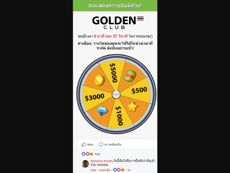 [MOB] Crypto Mania /TH CPI