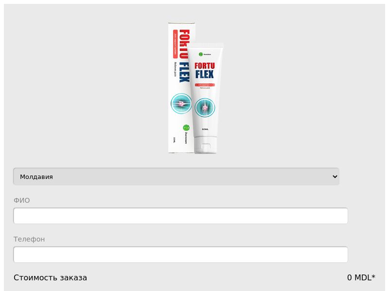FORTU FLEX 50 ml free MD - ARTHRITIS PRODUCT
