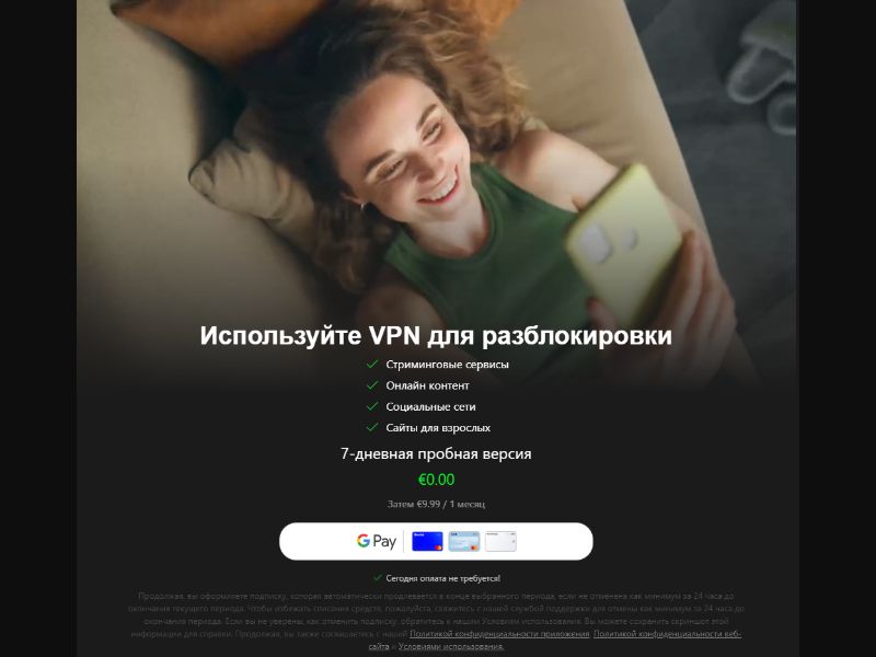 Toggle VPN Android CPT ()