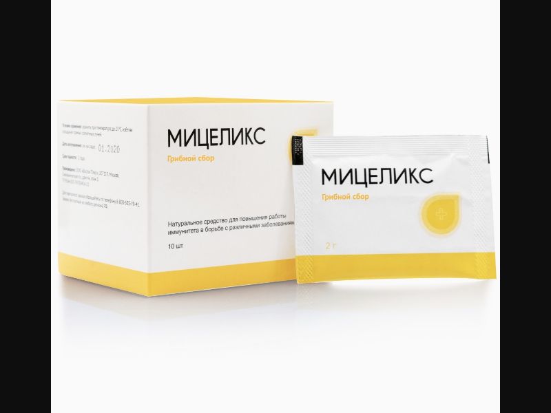 Mycelix - sachet for hypertension | low price | KZ