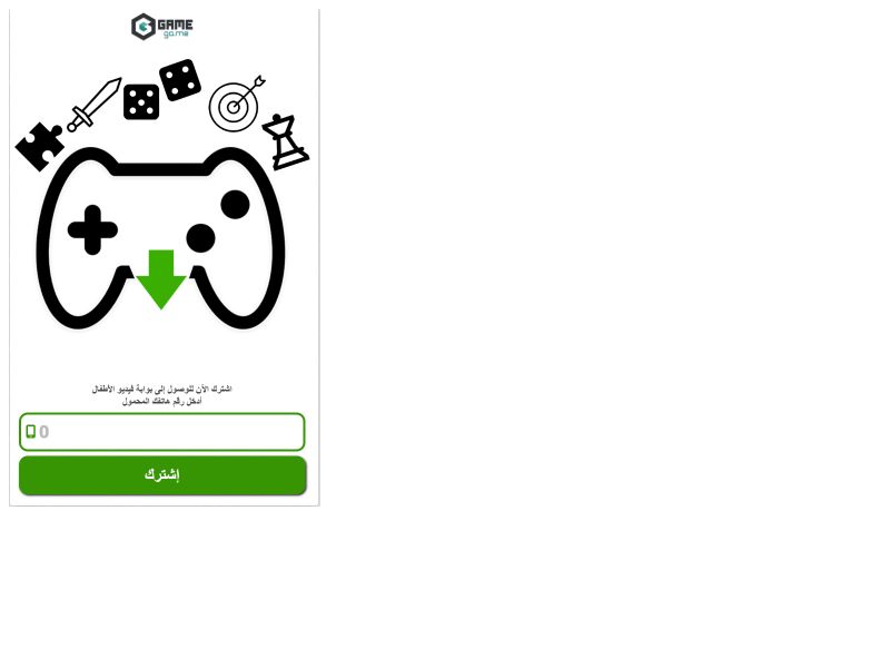 DOWNLOAD GAME Oman Mobile