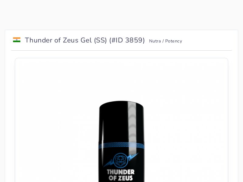 Thunder of Zeus Gel (SS)